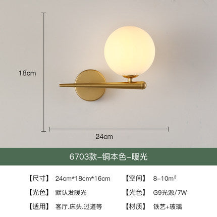 Nordic Wall Lamp - Modern Creative Design for Home