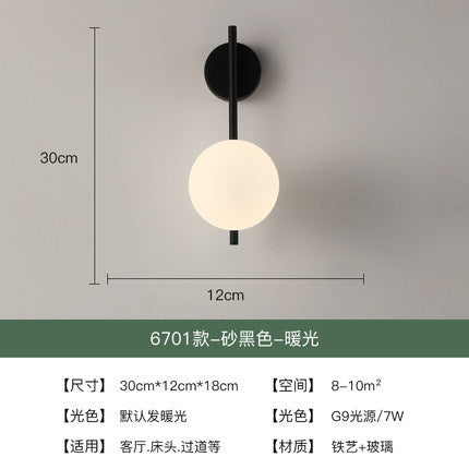 Nordic Wall Lamp - Modern Creative Design for Home