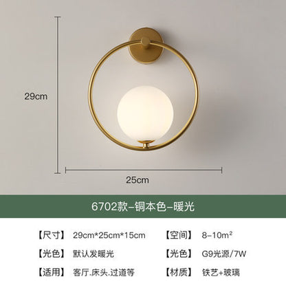 Nordic Wall Lamp - Modern Creative Design for Home