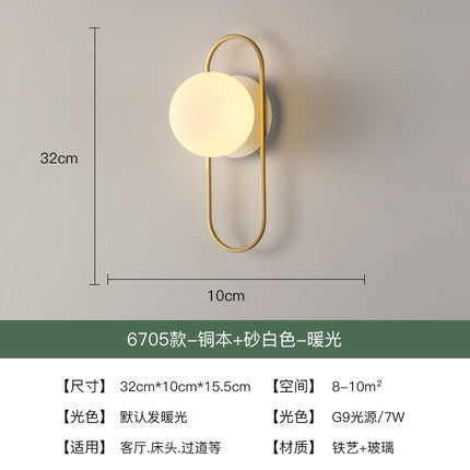 Nordic Wall Lamp - Modern Creative Design for Home