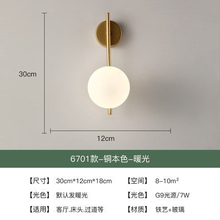 Nordic Wall Lamp - Modern Creative Design for Home